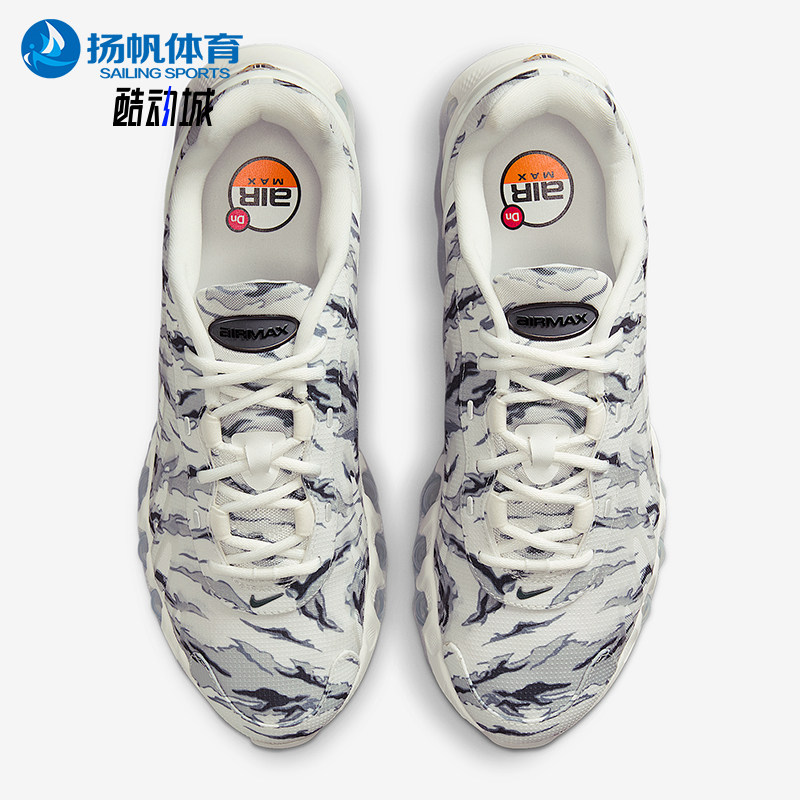 Nike/耐克正品2025秋季款男士低帮气垫减震耐磨运动鞋IH0377-100,运动鞋new,运动休闲鞋,淘宝优惠券,粉丝福利购,淘宝优惠卷