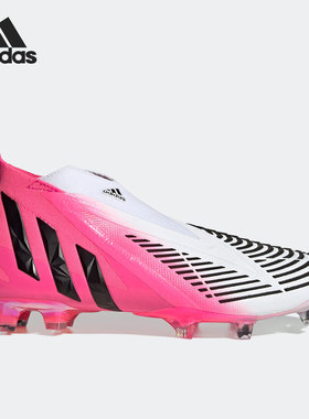 Adidas/阿迪达斯正品当季新款高端长钉男子足球鞋GX3904