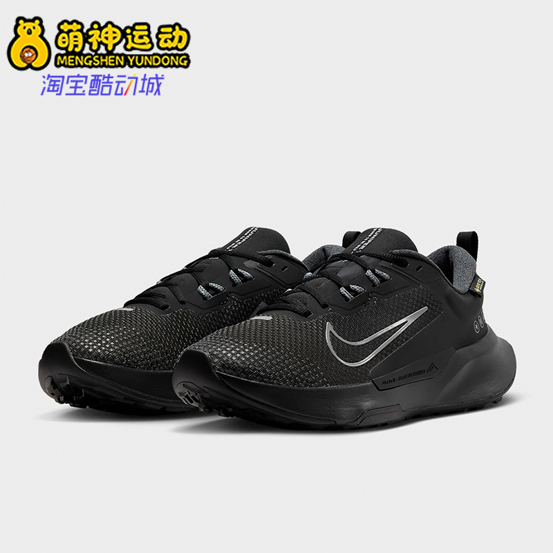 Nike/耐克正品Juniper Trail 2男士缓震运动经典跑步鞋FB2067-001