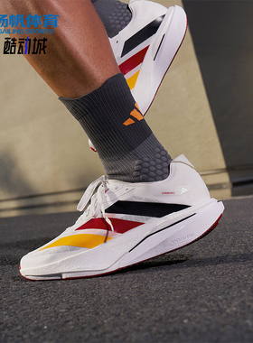 Adidas/阿迪达斯正品男女同款运动舒适休闲耐磨跑步鞋LA6925