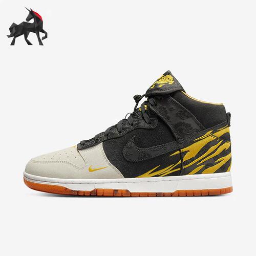 Nike/耐克正品男子板鞋