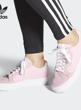 Adidas/阿迪达斯正品三叶草当季新款女子低帮运动休闲板鞋EG6734