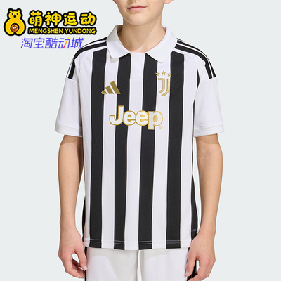 Adidas/阿迪达斯正品新款大童主场球迷版足球经典短袖球衣KB8836