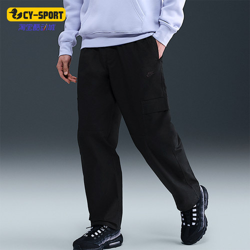 Nike/耐克正品Sportswear男士运动跑步训练束脚长裤HV1434-010