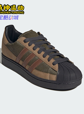 Adidas/阿迪达斯正品三叶草SUPERSTARIMG新款经典男板鞋HP7187