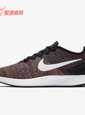 Nike/耐克正品DualtoneRacer2新款男黑白色经典跑步鞋AO9379-007