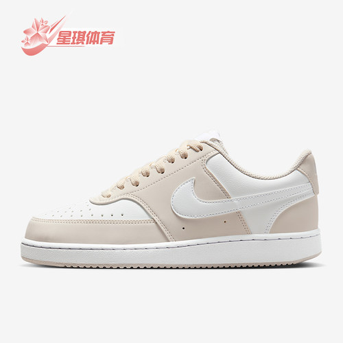 Nike/耐克正品Court Vision女士低帮休闲轻便运动鞋IM1652-002