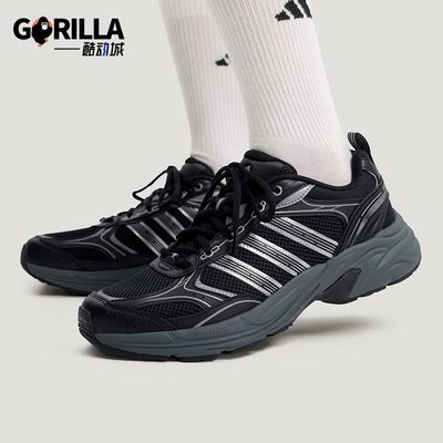 Adidas/阿迪达斯正品NEON FLUX男女运动经典网眼日常老爹鞋KI6368