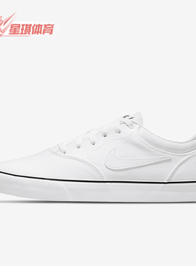 Nike/耐克正品SB Chron 2男女轻便休闲经典低帮板鞋DM3494-102