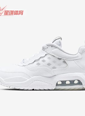Nike/耐克正品JORDAN MAX 200男子时尚潮流缓震运动鞋 CD6105-101