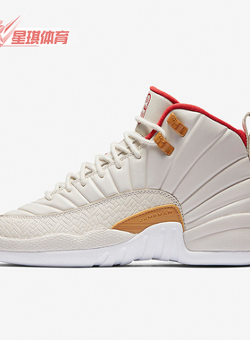 Nike/耐克正品JORDAN GS女子大童经典复古高帮篮球鞋881428-142