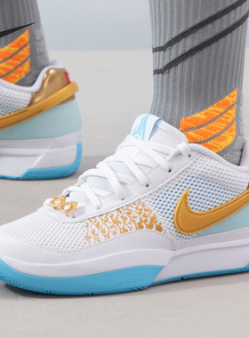 Nike/耐克官方正品JA 1 EP男士耐磨透气运动训练篮球鞋FV1291-100