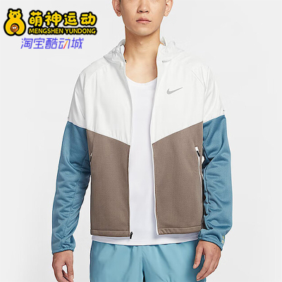 Nike/耐克正品新款男士拒水跑步运动休闲拼接夹克HV8222-121