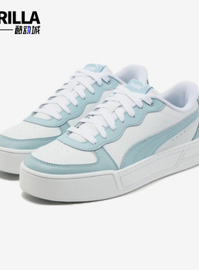 Puma/彪马正品春夏女士厚底网球低帮轻便经典休闲板鞋374764-21