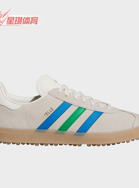 Adidas/阿迪达斯正品空GAZELE新款粉笔白蓝色经典休闲鞋JI4165