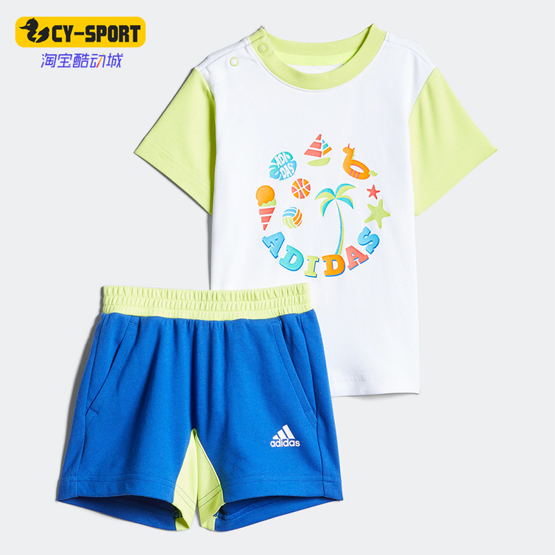 Adidas/阿迪达斯正品夏季新款婴童男女运动短袖套装 HL8548