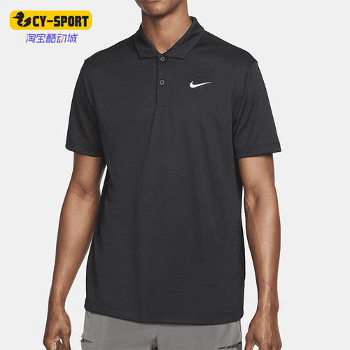 Nike/耐克正品男士经典Polo领纽扣休闲舒适短袖T恤DH0857-010