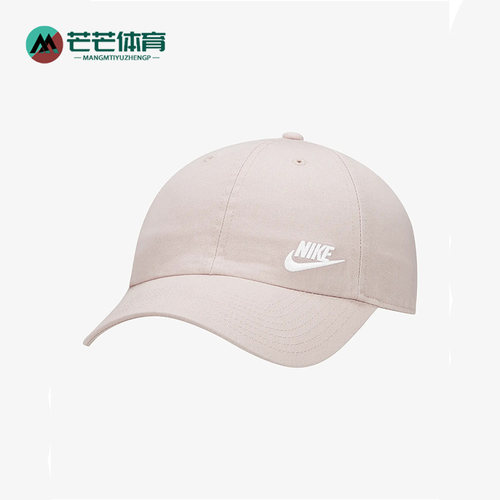 耐克正品男女通用运动帽