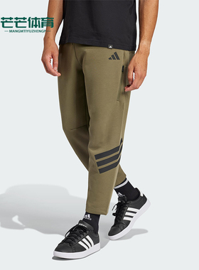 Adidas/阿迪达斯正品新款男士针织复古透气长裤JD4891