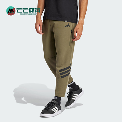 Adidas/阿迪达斯正品新款男士针织复古透气长裤JD4891