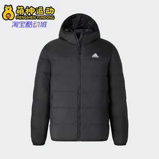 Adidas/阿迪达斯正品DUCK DOWN男女保暖运动休闲羽绒服JX1808