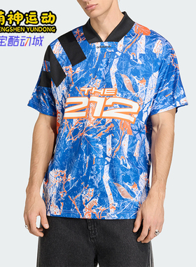 Adidas/阿迪达斯正品三叶草新款男蓝橙色出街经典短袖球衣KD8432