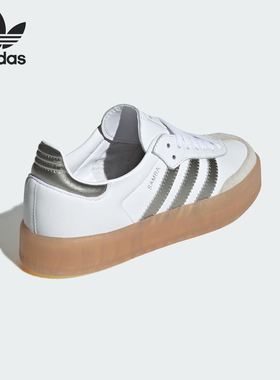 Adidas/阿迪达斯官方正品三叶草女士经典厚底运动低帮板鞋JS3943