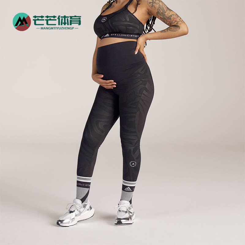 阿迪达斯孕妇紧身长裤