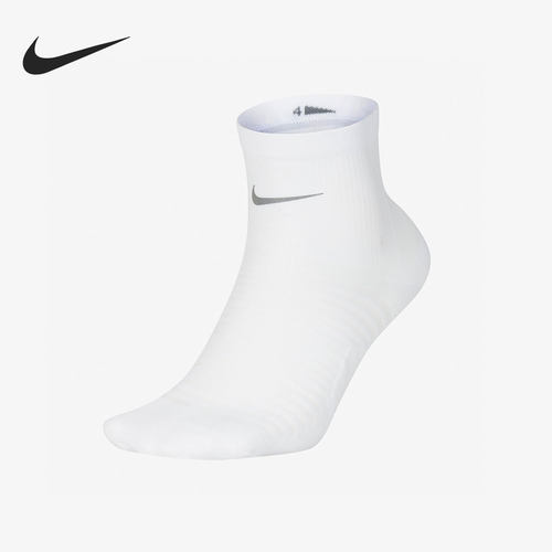 耐克男女跑步运动袜子