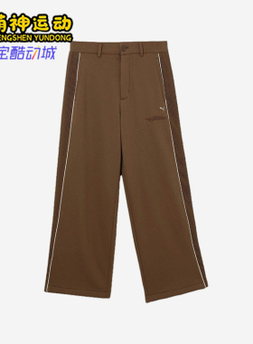 Puma/彪马正品T7Knit PANTS男女加绒保暖拉链经典休闲裤631406-65