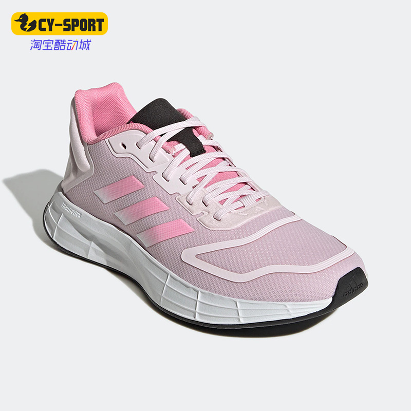 Adidas/阿迪达斯正品DURAMO 10女子竞速轻盈跑步休闲运动鞋GW4116