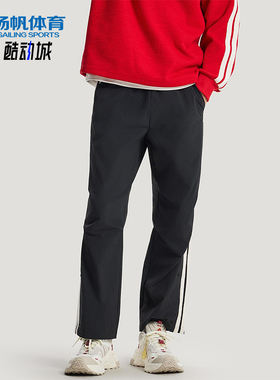 Adidas/阿迪达斯正品春秋男士休闲拒水梭织直筒运动长裤KR3077
