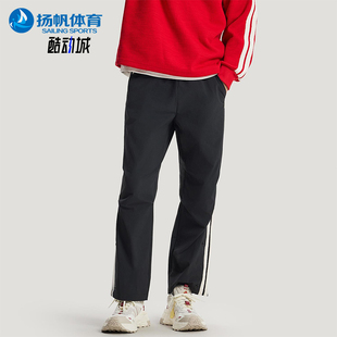 Adidas 春秋男士 休闲拒水梭织直筒运动长裤 KR3077 阿迪达斯正品