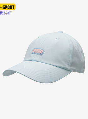 Puma/彪马正品POOL TIME BB Cap男女同款潮流经典休闲帽026809-02