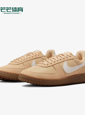 Nike/耐克正品FieldGeneral新款女浅褐白色经典板鞋IF5850-200