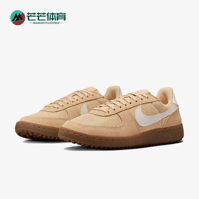 Nike/耐克正品FieldGeneral新款女浅褐白色经典板鞋IF5850-200