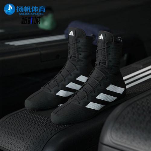 Adidas/阿迪达斯正品BOX HOG 4男女训练室内高帮拳击运动鞋JS4684
