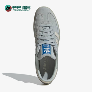 Adidas/阿迪达斯正品三叶草男女同款经典低帮休闲轻质板鞋IG6177