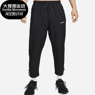Nike/耐克正品秋季新款透气梭织男子运动长裤FB5504-010