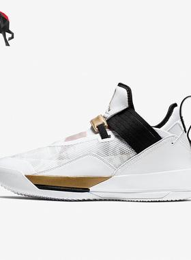 Nike/耐克正品Air Jordan 33男士气垫缓震实战鞋CK4464-100