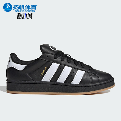 Adidas/阿迪达斯正品三叶草男女经典户外缓震耐磨透气板鞋JP9997