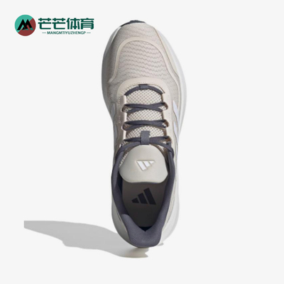 Adidas/阿迪达斯正品新款男女同款防滑耐磨经典透气跑步鞋JP9792