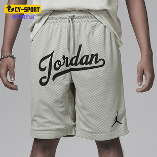 耐克正品 4741 Jordan新款 大童针织透气宽松短裤 088 夏季 Nike
