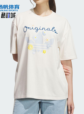 Adidas/阿迪达斯正品三叶草女士花卉印花经典居家休闲短袖KB8958