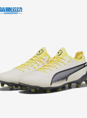 Puma/彪马正品King Ultimate男女同款低帮运动足球鞋107565-03