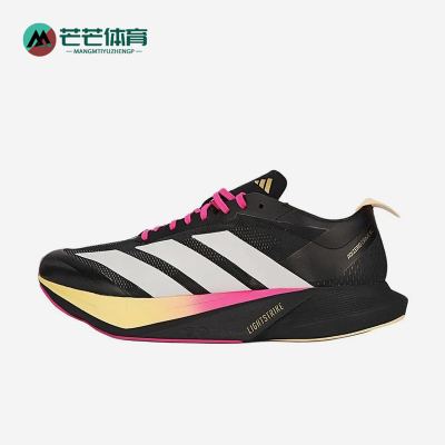 Adidas/阿迪达斯正品ADIZEROEvoSL新款黑粉色鞋经典跑步鞋KJ6209