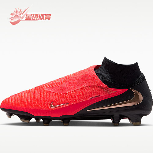 Nike/耐克正品Phantom 6 Elite男女同款支撑足球鞋HJ2147-600