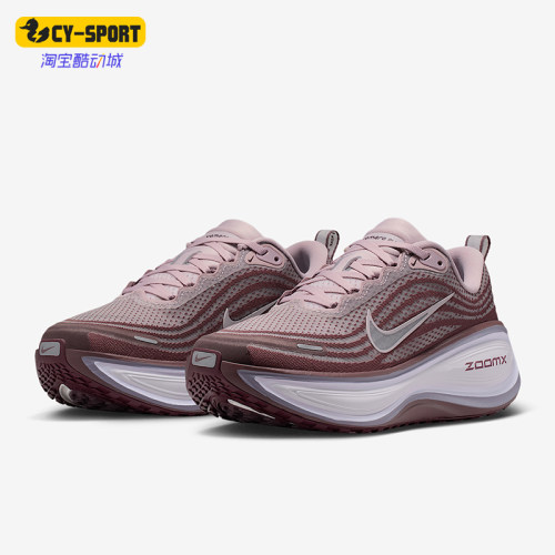 Nike/耐克正品Vomero Plus女士运动低帮减震耐磨跑步鞋HV8154-502