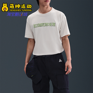 耐克正品 HJ0885 26夏Dri 图案短袖 030 FIT男宽松透气运动经典 Nike