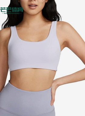 Nike/耐克正品背心式文胸新款女浅紫色运动内衣FB3240-536